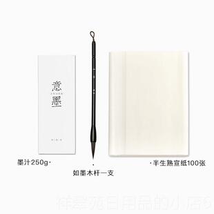 高档适意如墨毛笔专业级兼专毫狼毫紫毫羊毫小楷行书颜体手札初学