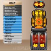 高档橡树颈椎按摩器腰背按多能肩颈臀腿动摩仪电卧垫功按摩垫