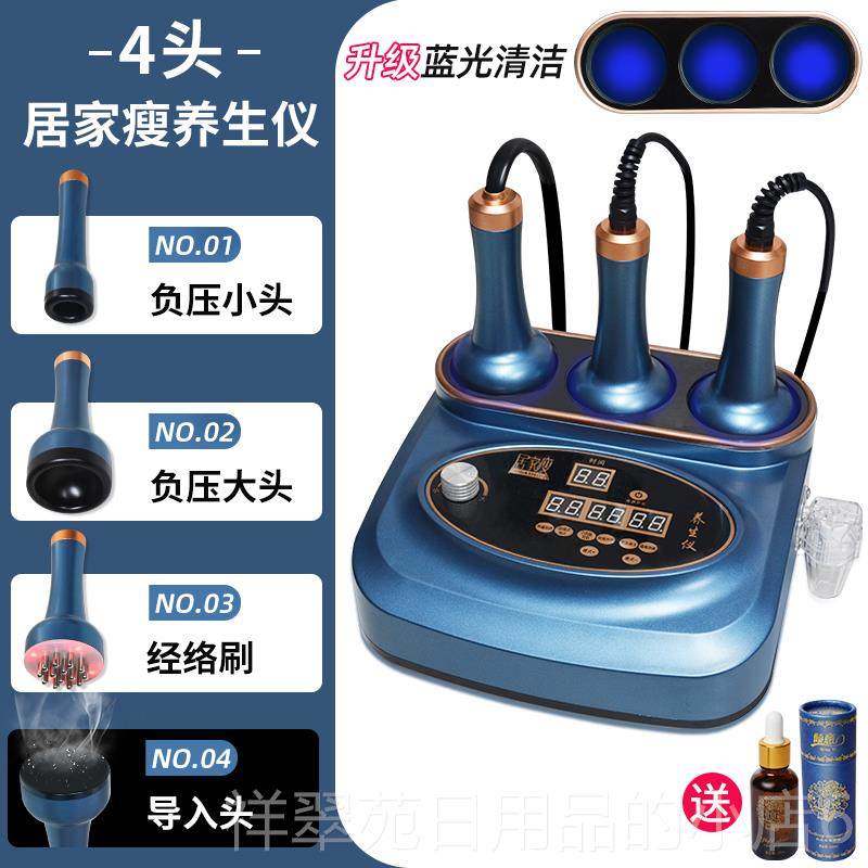 高档澳康电动宝刮痧仪器美刷容经络疏家用通肩颈按摩养生拔神院罐