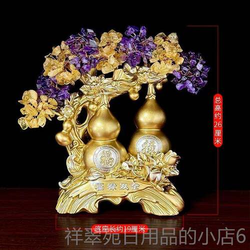 高档天然水晶发财摆件流摇水黄原树石金钱招开 业送礼客厅装饰酒