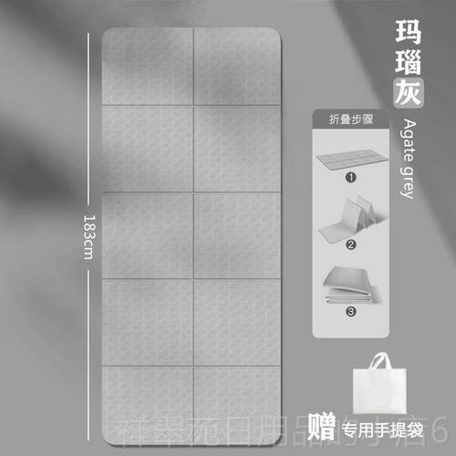 高档折叠瑜伽防垫子加厚加宽加长防滑睡家用舞午垫蹈垫健身垫初学