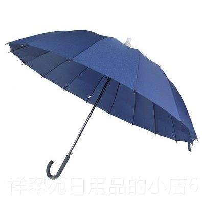 高档6骨超大双人自动弯钩定雨伞带防水套1彩虹伞不滴水伞套lgoo印