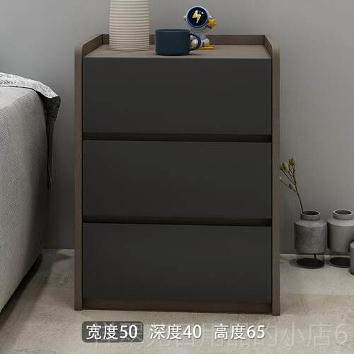高档Cx 三斗柜实木板床头收柜宽纳柜简约现代卧室窄款45cm边Y柜