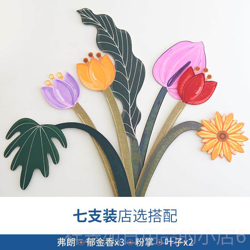 高档认准正品北欧花创意植！物纸艺花朵术花束香氛卡艺摆件插花装