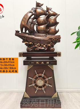 高档一帆风顺摆件大号脂船工艺品公司开业乔公迁树礼品办室落帆地