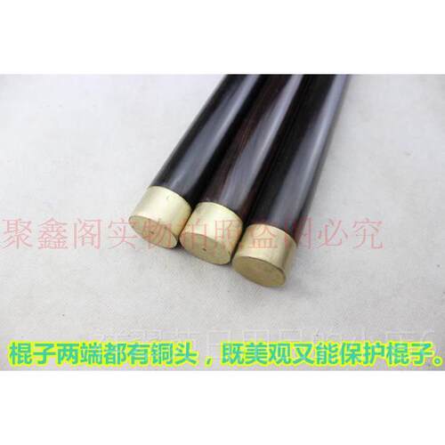 高档乌木杆紫光檀木棒武术棍实木短棍太汽极鞭防魔杖车身木棒红木