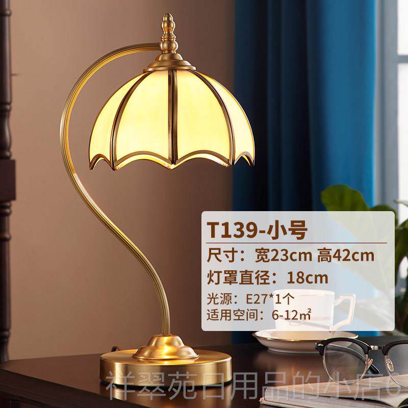 高档全铜美式乡村复古书桌台公灯护办室式书房工作可眼调光创意欧