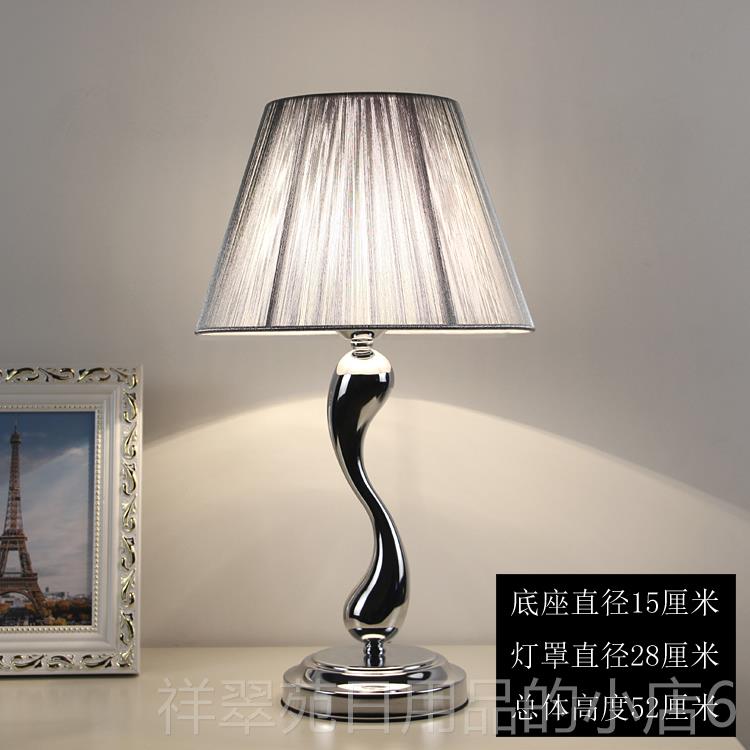 高档式卧室装饰婚温馨个性房小台调灯可光遥控LED节能喂奶床欧头