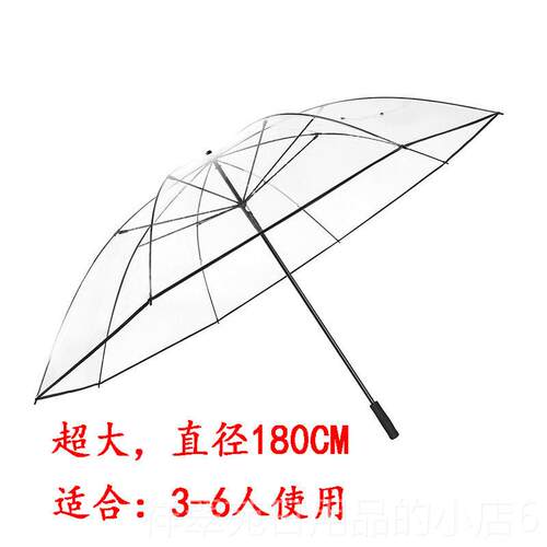 高档超大透明雨伞纤维骨 PVC长柄高夫尔直伞字杆广告伞印LOGO拍片