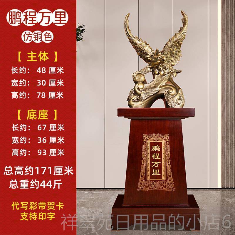 高档大鹏程万里老鹰摆件招财公开业司地礼物庆典贺礼酒店厅玄关落