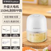 高档德国电动蒜泥神器捣料理机小型绞肉机绞蒜蒜搅粉碎蒜器末碎