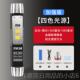 高档R83照玉石鉴定手电萤光8专筒用检测灯强光小口径紫光36n5m翡