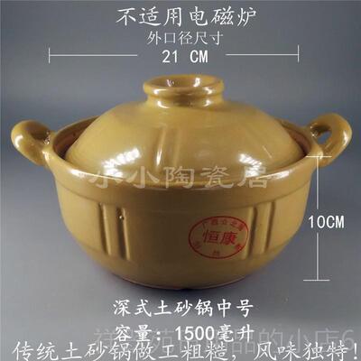 高档传统级双土粥锅沙锅瓦煲煲仔饭砂锅升汤煲耳汤锅 砂锅粉米线