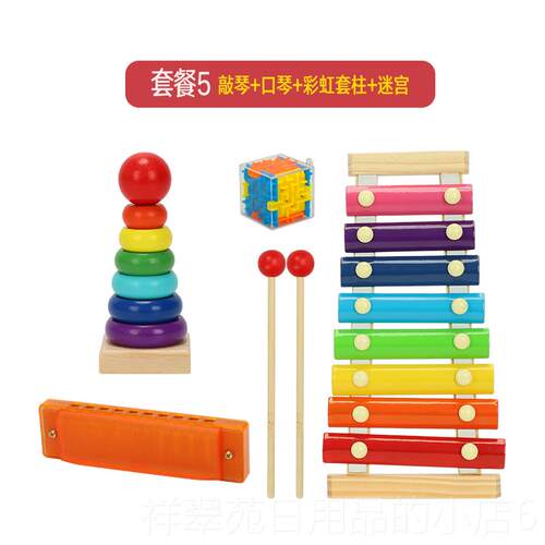 高档儿5童音乐启击蒙玩具1音阶手敲琴手敲木琴乐乐器音套装益智玩