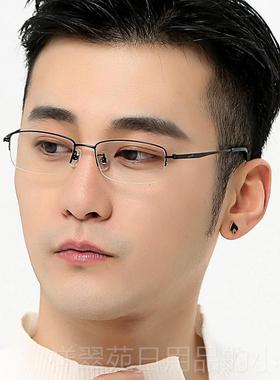 高档变色眼镜男士可配度数近脸视墨镜圆防蓝光防紫外线太阳眼9镜8