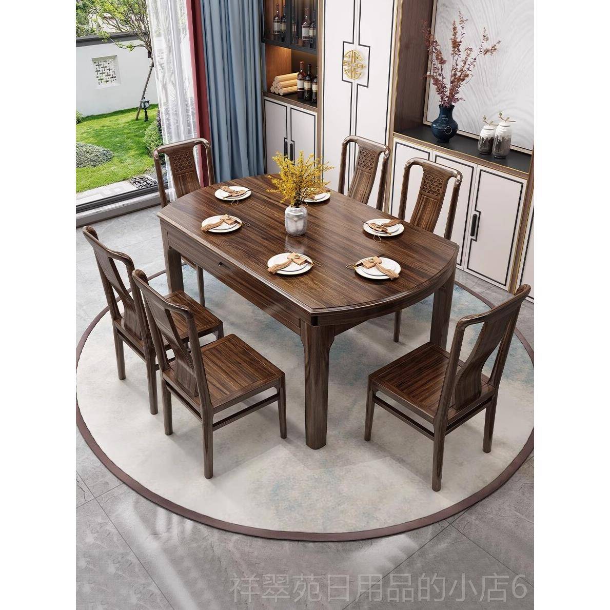 高档采购产品黑金桌木餐桌，全实木合餐椅组，新型中式餐桌，可伸