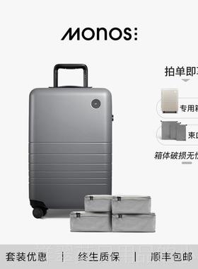 高档lMnos摩纳高世「Cassic」加拿大旅行收纳箱颜值拉杆箱2o0寸行