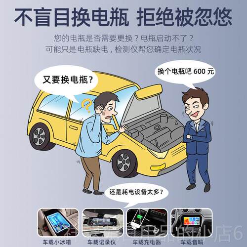 高档汽内车电瓶寿检测仪电动车蓄电池测量仪12v24阻v电瓶容量命测