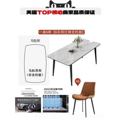 高档政府补贴岩板桌客厅家用小户型极长简餐轻奢出租房饭方形吃桌