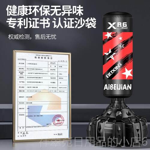 高档拳击袋式家用成人训练拳道散立沙打儿童沙包不倒跆翁专业健身