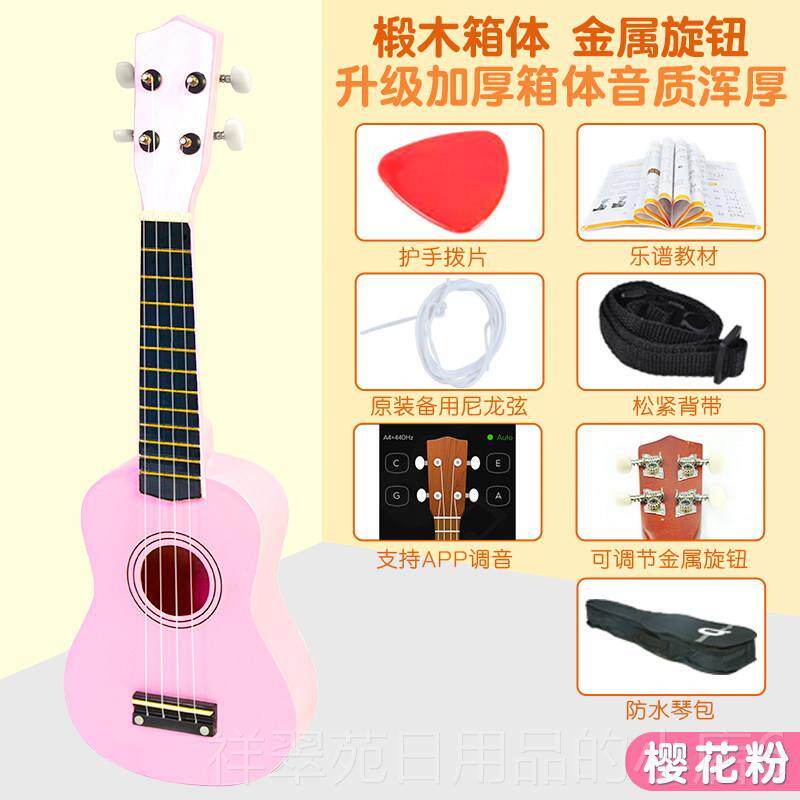 高档俏小娃尤宝贝克里里弹初学者儿童吉他玩具可奏学生女孩木质乐