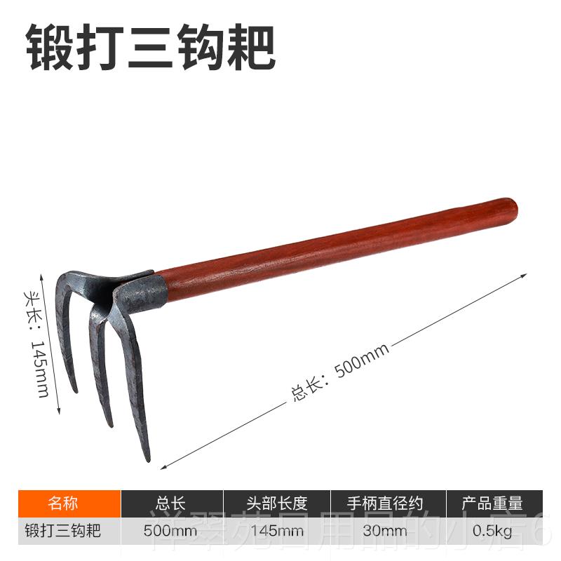 高档小锄家用种菜头二小耙松土三齿耙镐农用齿挖土刨地工具园艺钉