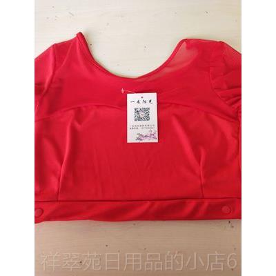 高档款something同款感爵士性舞ds舞蹈演新出服装舞打歌服女成人