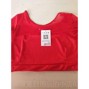 感爵士性舞ds舞蹈演新出服装 舞打歌服女成人 something同款 高档款
