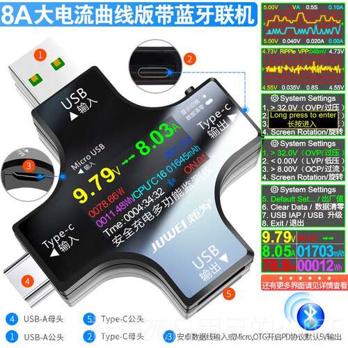 高档炬为表usb检测仪数电流电子电压表 充电器Ty显pe-c测试仪功表