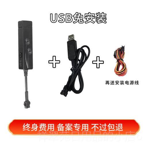 高档4牧运G通部标JT808/禽809北斗GPS定器生猪家平位台畜牧局过审