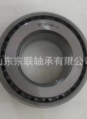 HH224332/HH224314 圆锥滚子轴承 汽车分动箱差速器轴承