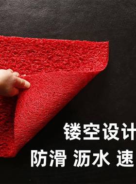 pvc通底垫子丝圈地垫透底镂空地毯喜庆红色12mm无底家用地板
