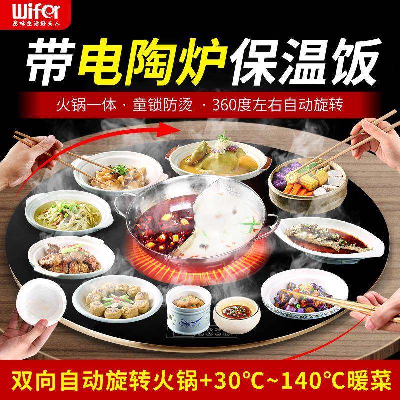 饭菜保温板 带电陶炉电磁炉家用暖菜板 多功能餐桌自动旋转热菜板,鲜花速递/花卉仿真/绿植园艺,割草机/草坪机,淘宝优惠券,粉丝福利购,淘宝优惠卷