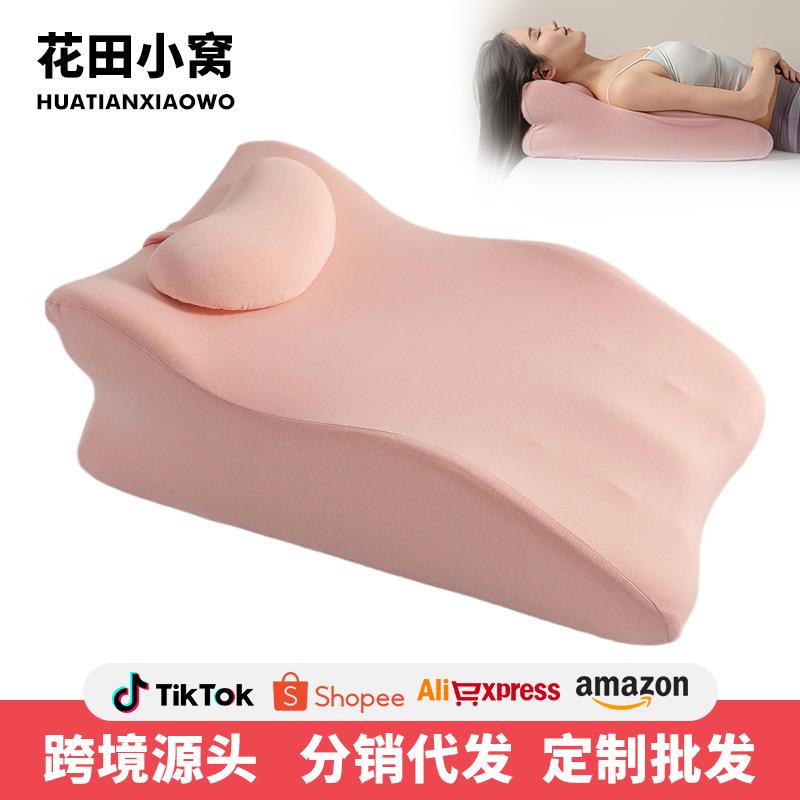 床头靠垫仰睡护腰趴睡枕靠枕床上房事专用趴趴枕俯卧位睡觉趴枕垫