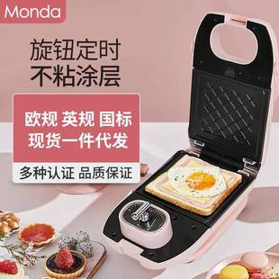 3003A三明治机早餐机多功能家用轻食机华夫饼机英规国标现货