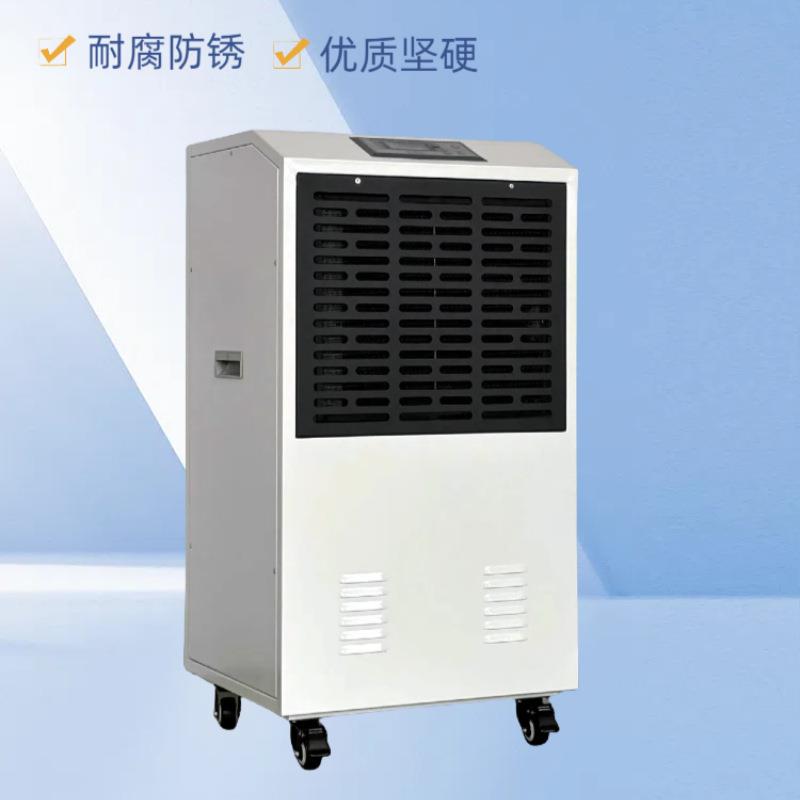 大功率抽湿降低空气湿度防潮去湿机深圳丹比150L电子工业除湿机