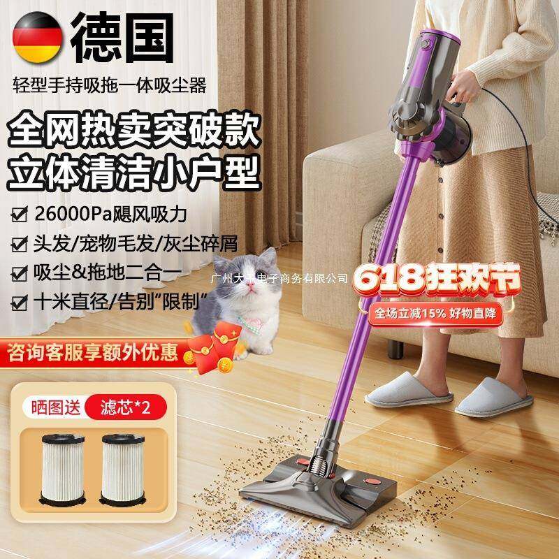 有线吸尘器家用大吸力大功率手持拖把扫吸擦二合一除宠物猫毛