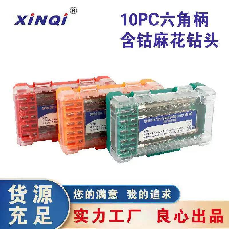 爆款10PC六角柄含钴麻花钻高硬度金属不锈钢开孔麻花钻头组合套装