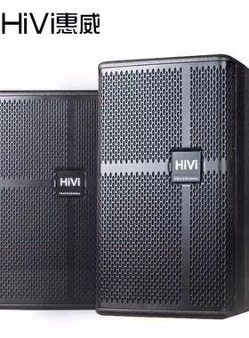 Hivi/惠威 DS810/812 专业舞台家庭KTV音响酒吧会议卡拉OK音箱