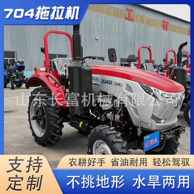 土地耕整机械704多功能拖拉机四驱旋耕松土整地机水稻田犁地机