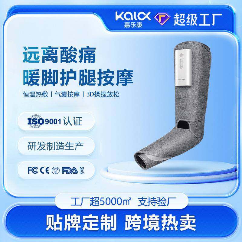 小腿脚部按摩器无线气囊加热震动美腿仪足部脚部腿部电动按摩仪,五金/工具,五金工具箱/五金收纳箱,淘宝优惠券,粉丝福利购,淘宝优惠卷