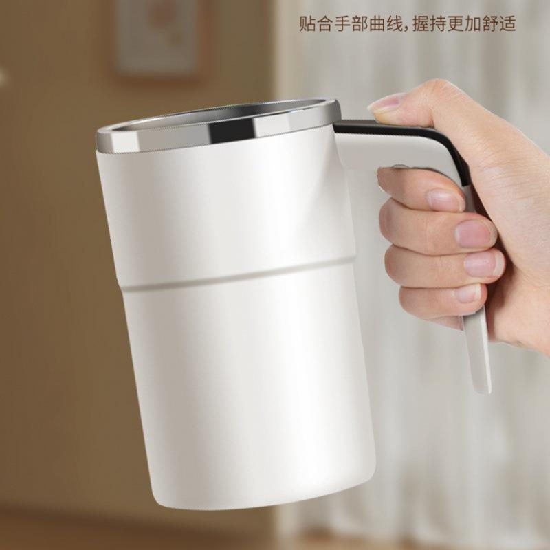 自动搅拌杯智能测温磁力便携电动奶昔杯咖啡杯健身蛋白摇摇粉杯