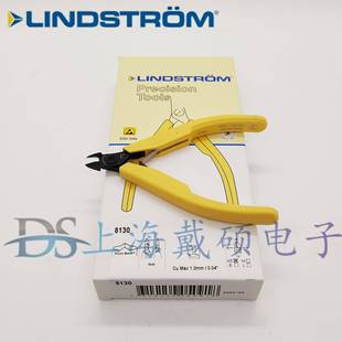 斜口钳 8130 瑞典 LINDSTROM