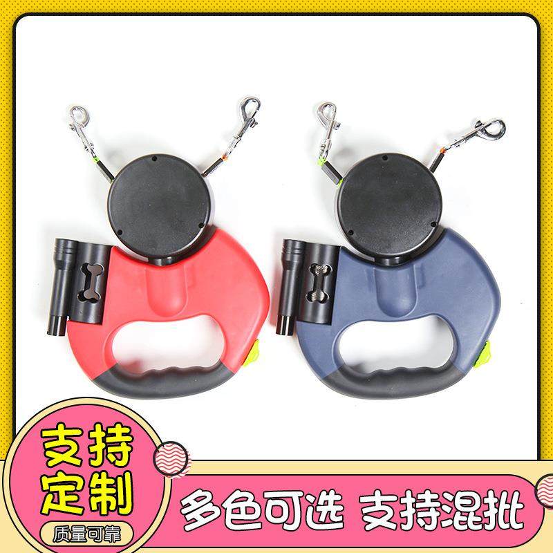 宠物用品厂家供应LED灯双头双线宠物牵引器自动遛狗器宠物牵引绳