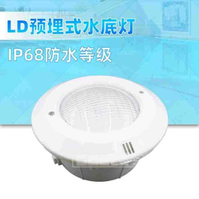 高士泳池设备 POOL胶膜池专用防水灯 LED水下灯 par56桶灯 水下灯