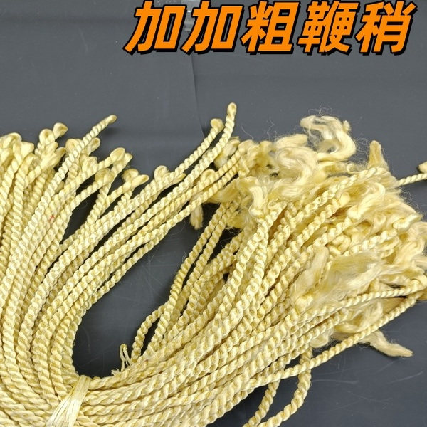 加粗迪尼麻鞭稍健身鞭麒麟鞭