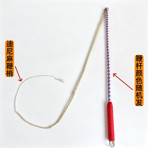 彩色玻璃钢八股牛皮鞭头放羊赶车
