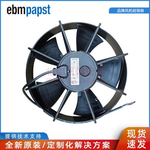 W1G230-EB89-01 230V 26W 0.2A IP55 PP塑料 轴流风机
