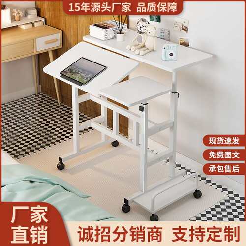 可移动床边桌升降桌子电脑桌家用卧室书桌宿舍懒人简易学生写字桌