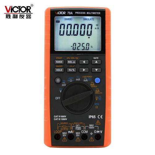 VICTOR胜利VC79A过程万用表 测量输出电压电流 过程信号源多用表
